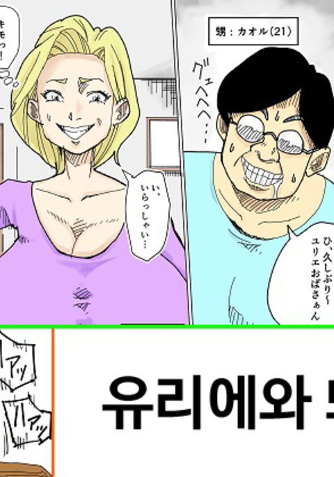 ゆりえからブタへ