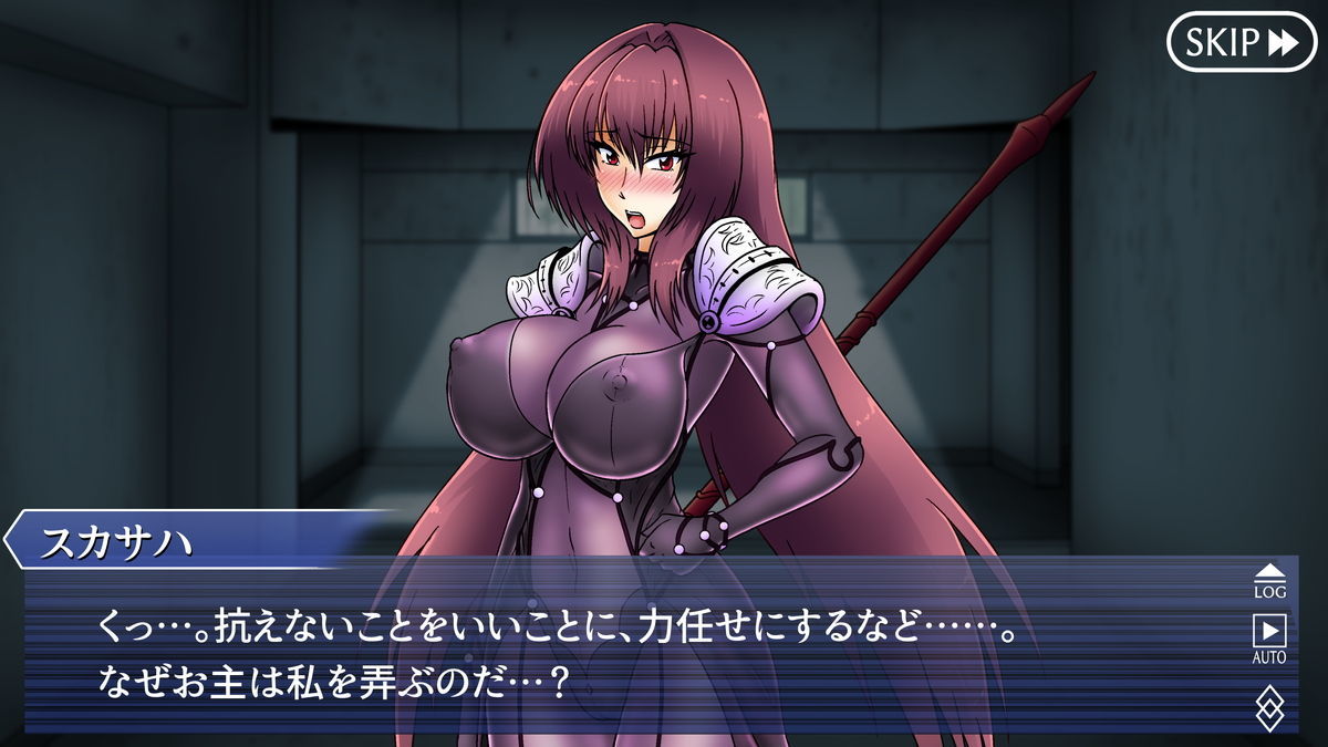 ちょうきょうスカサハ