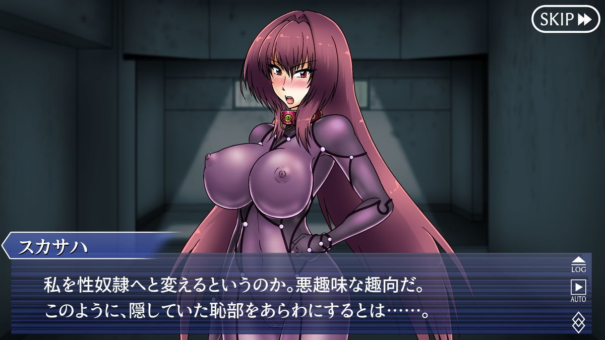 ちょうきょうスカサハ