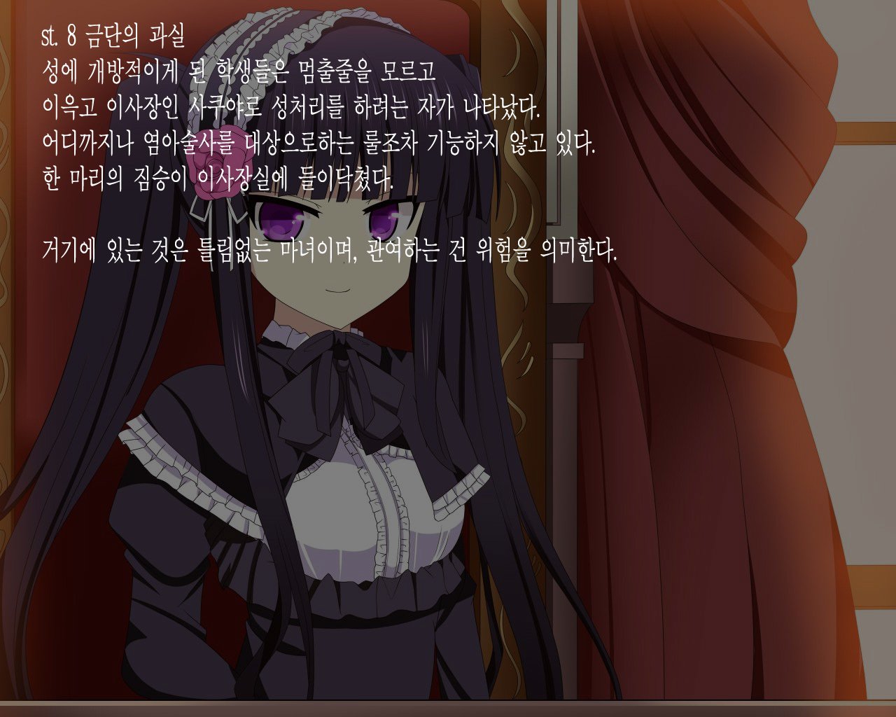 絶対マグロ超過