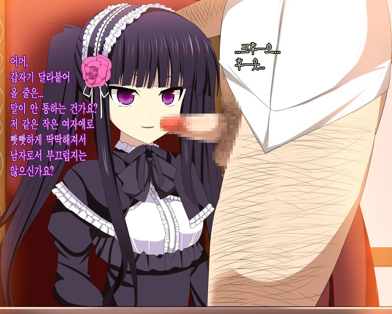 絶対マグロ超過