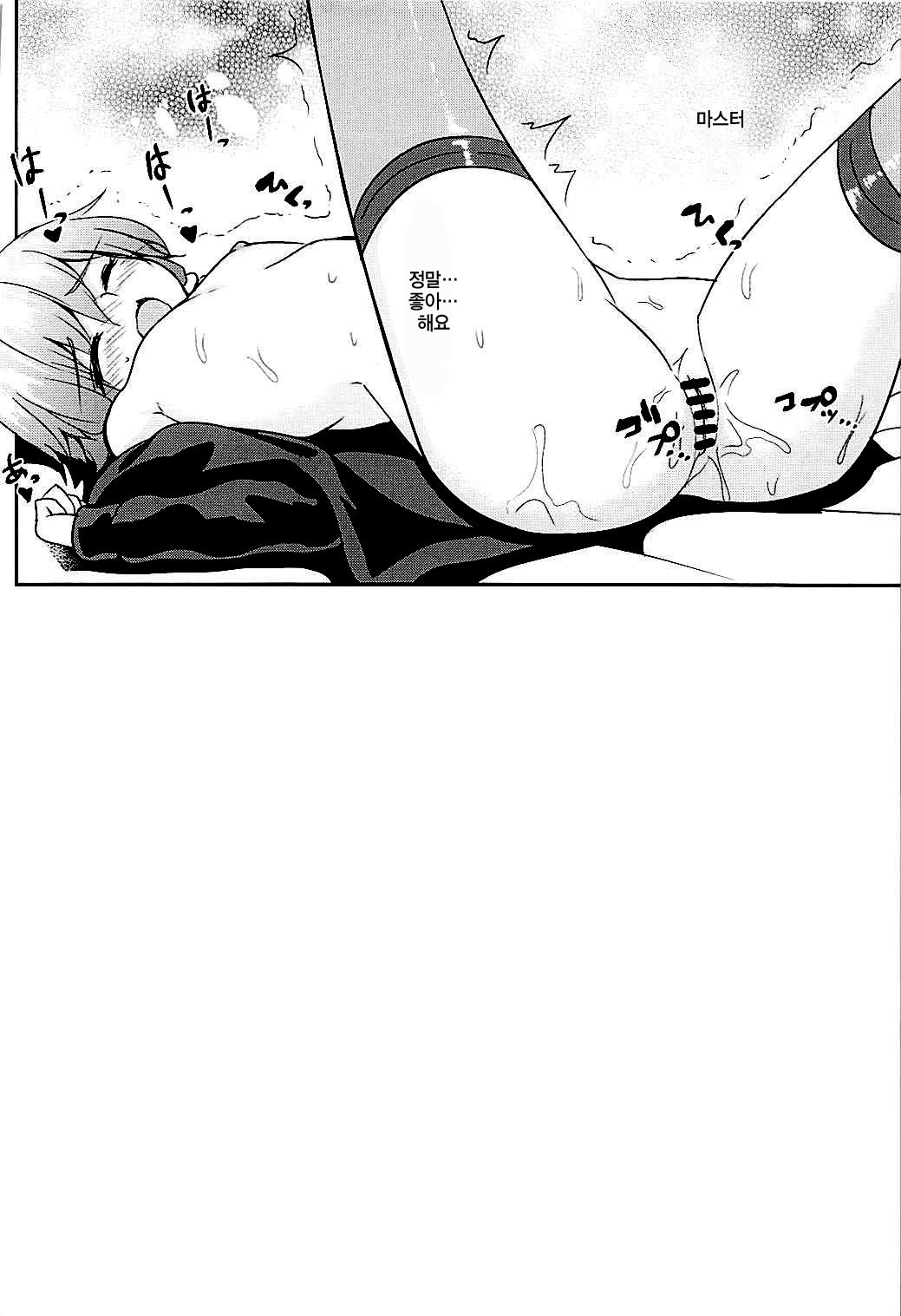 あなたの声が聴きたきたくて..