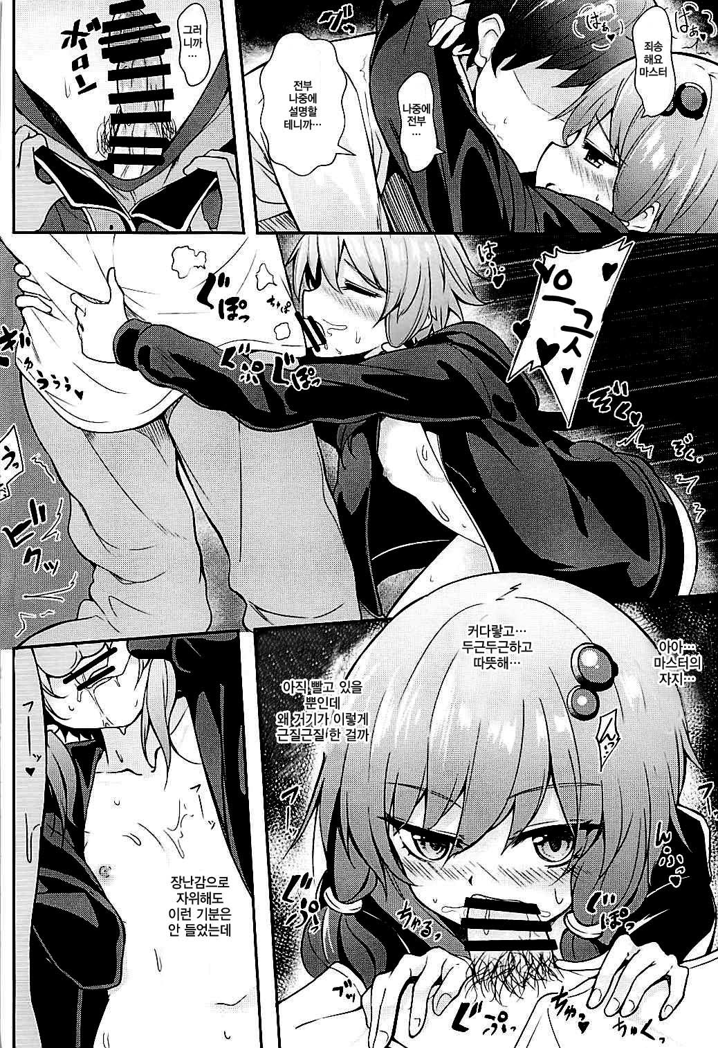 あなたの声が聴きたきたくて..