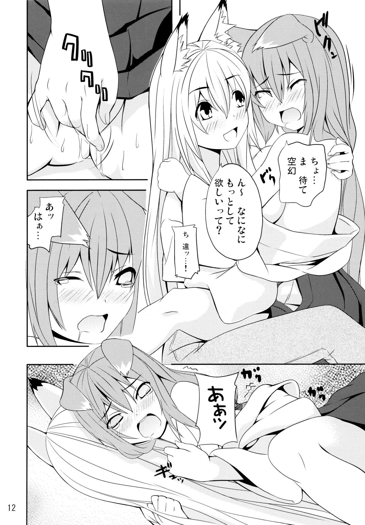 はれ、ときどき大成様5