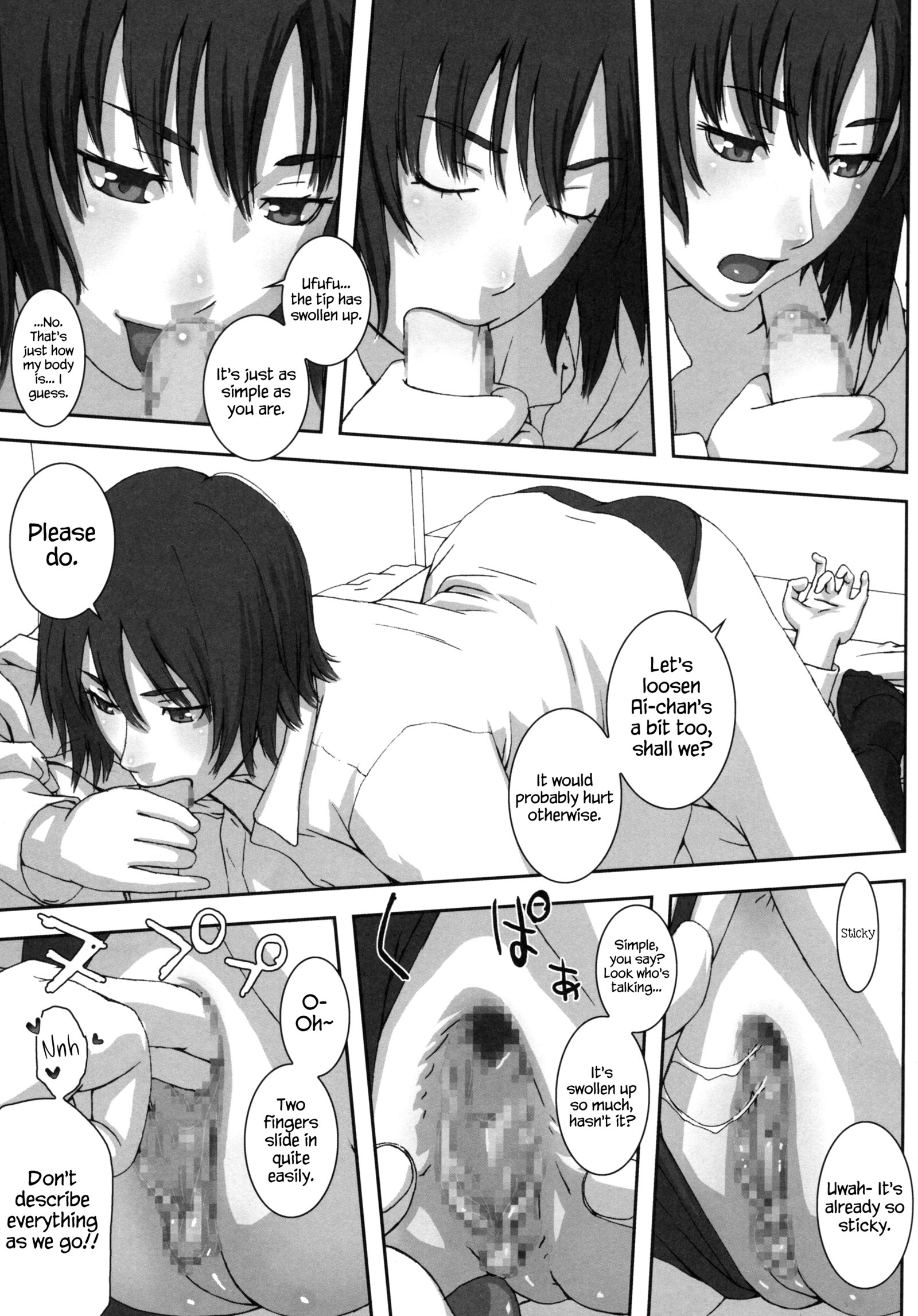 プラネタリウム