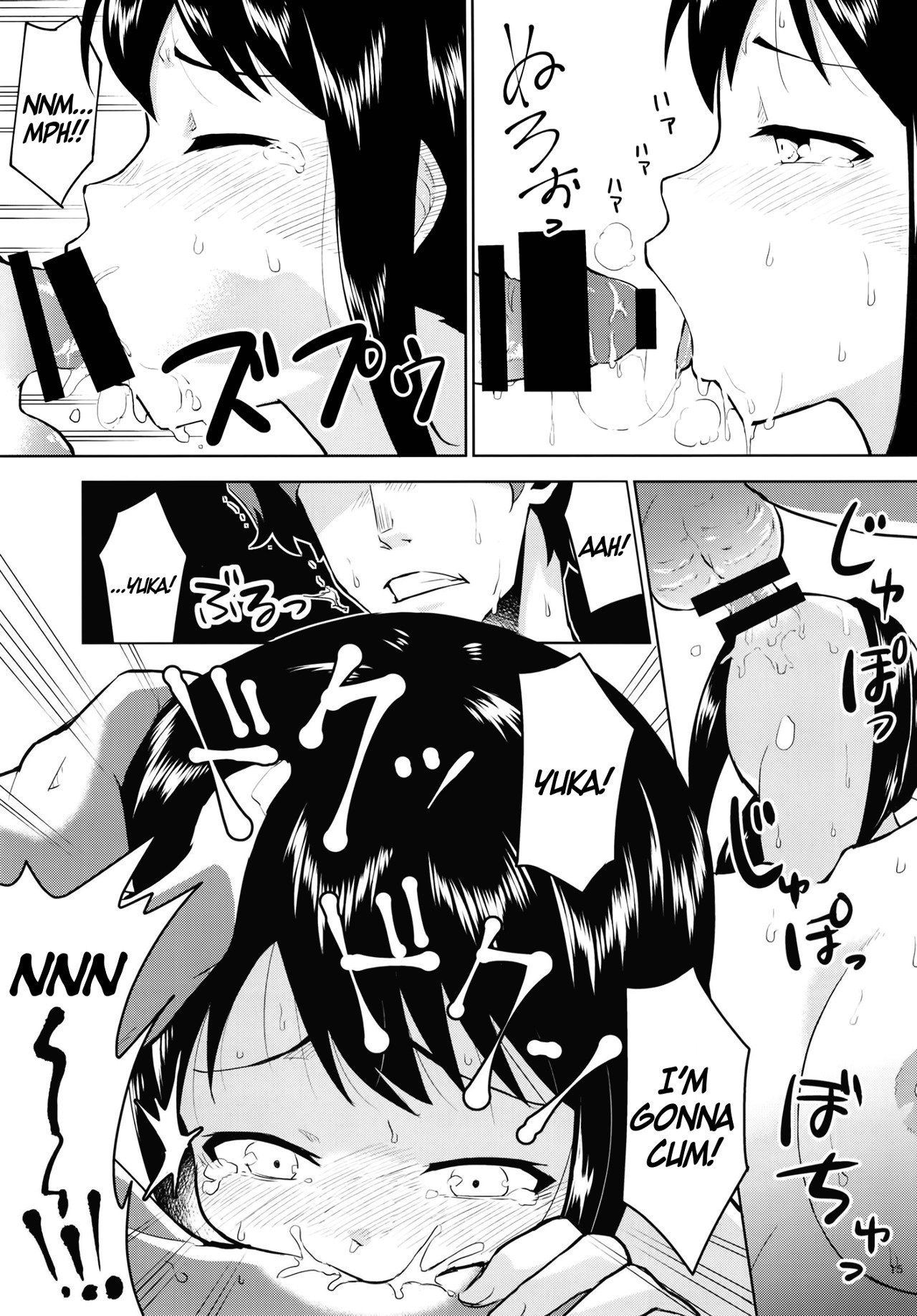 あのこに内将の内和瀬