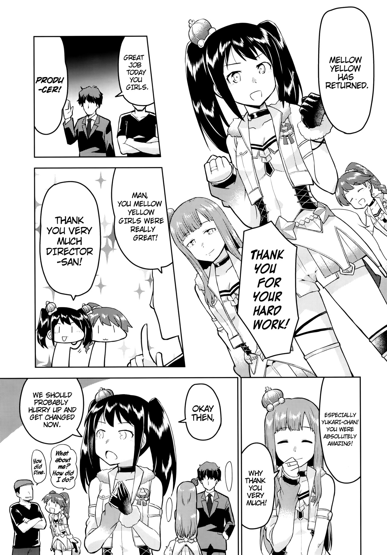 あのこに内将の内和瀬