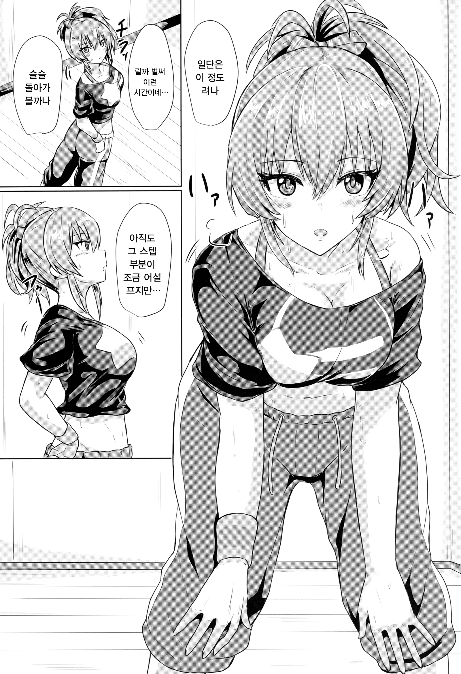 美香の香織| 미카의향기