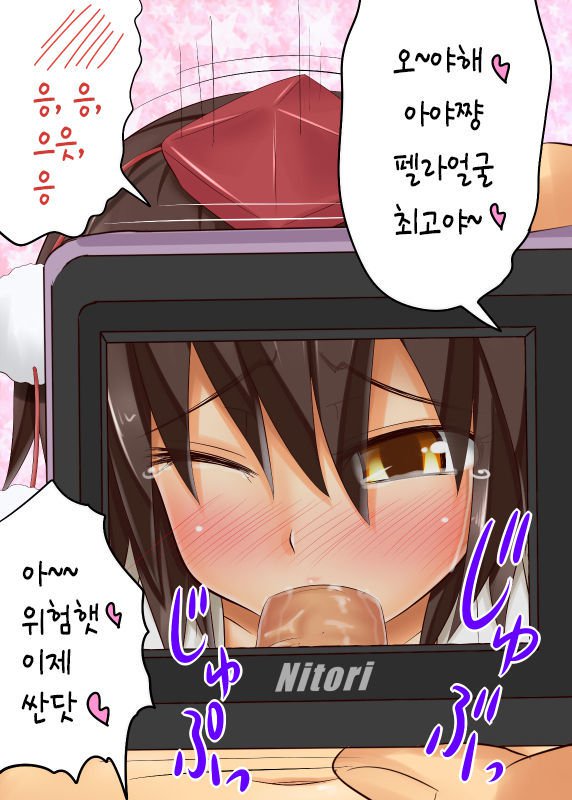 あややルート| 아야야루트