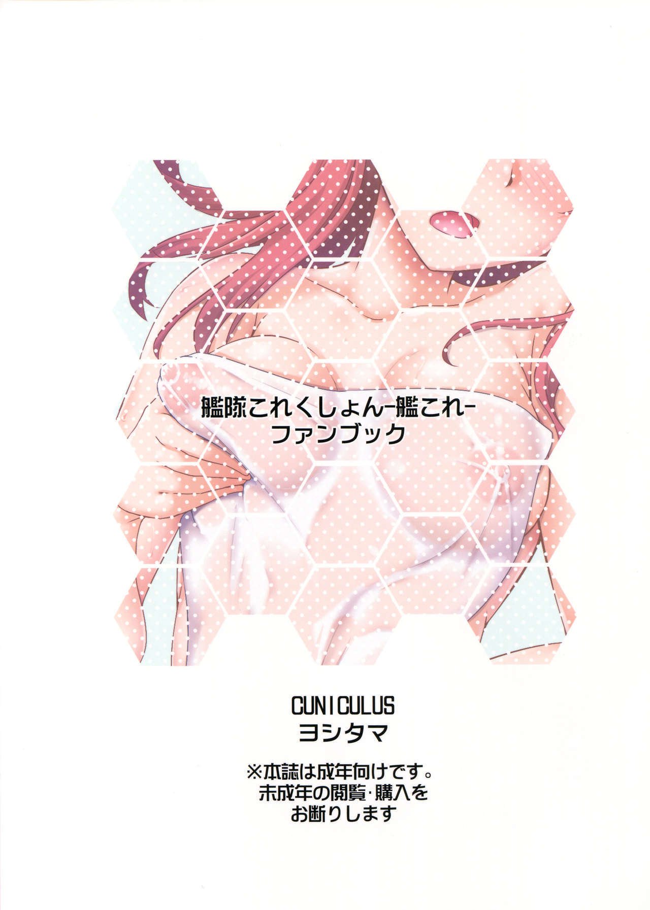 嵐のカワイイトコミテミタイ