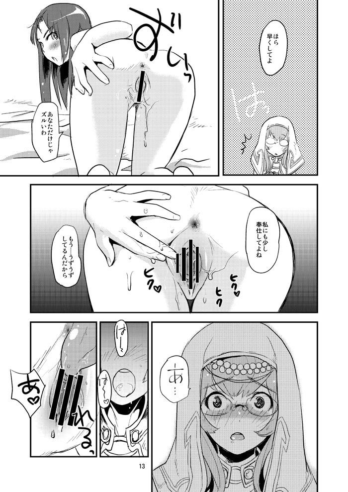 ケンジャのジカン