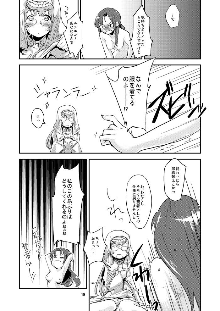 ケンジャのジカン