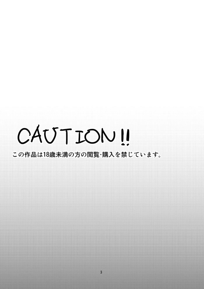 ケンジャのジカン