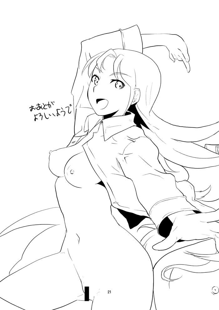 ケンジャのジカン