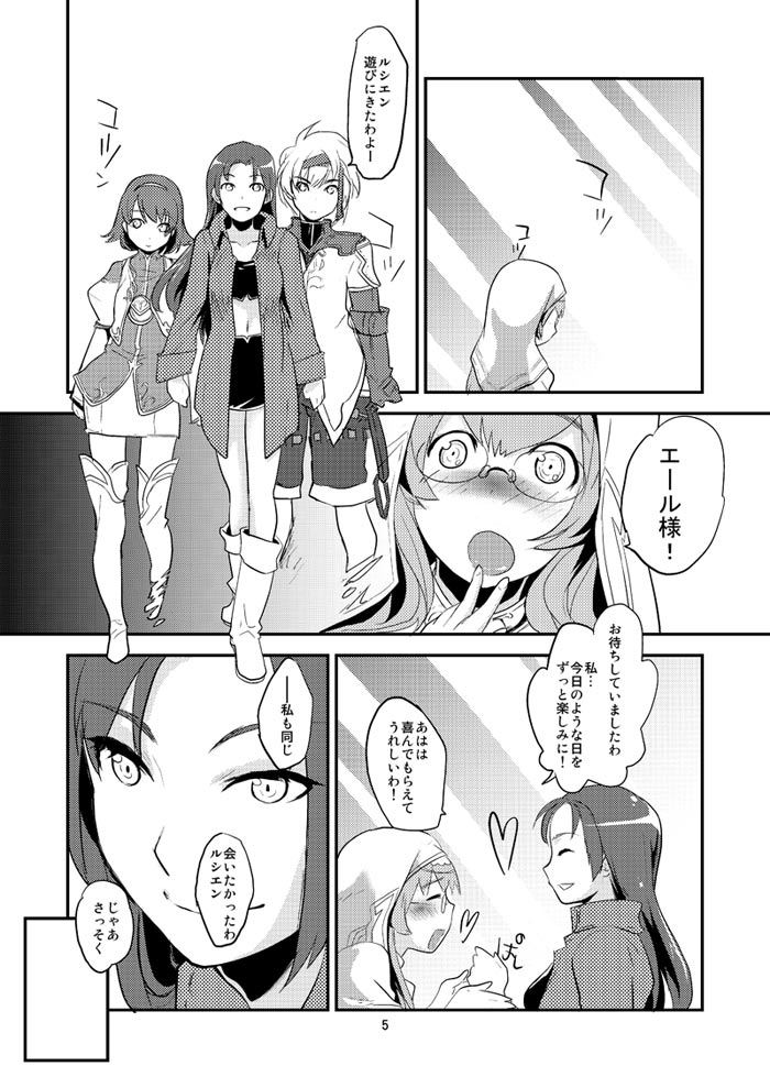 ケンジャのジカン