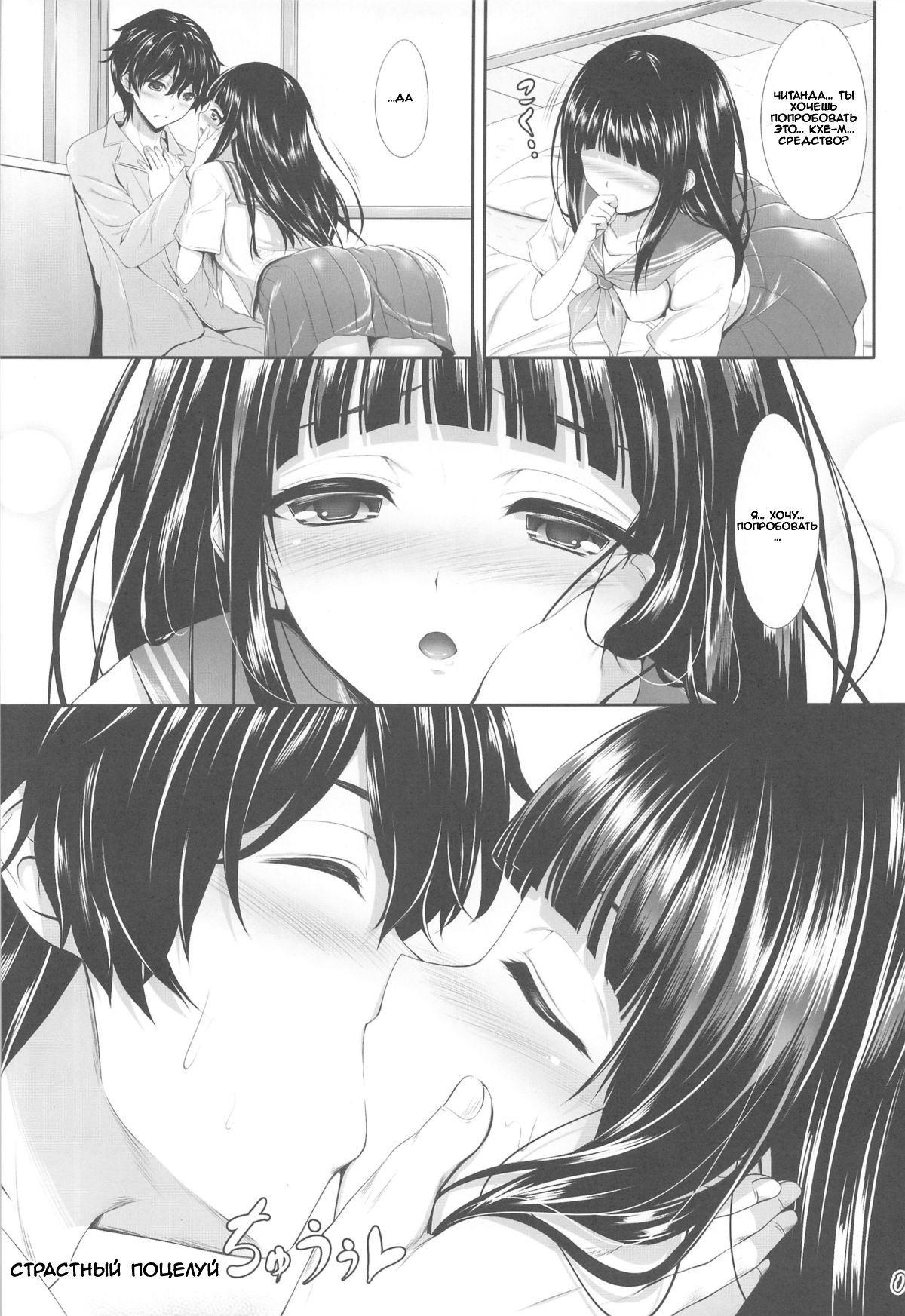 アイスクリーム桜