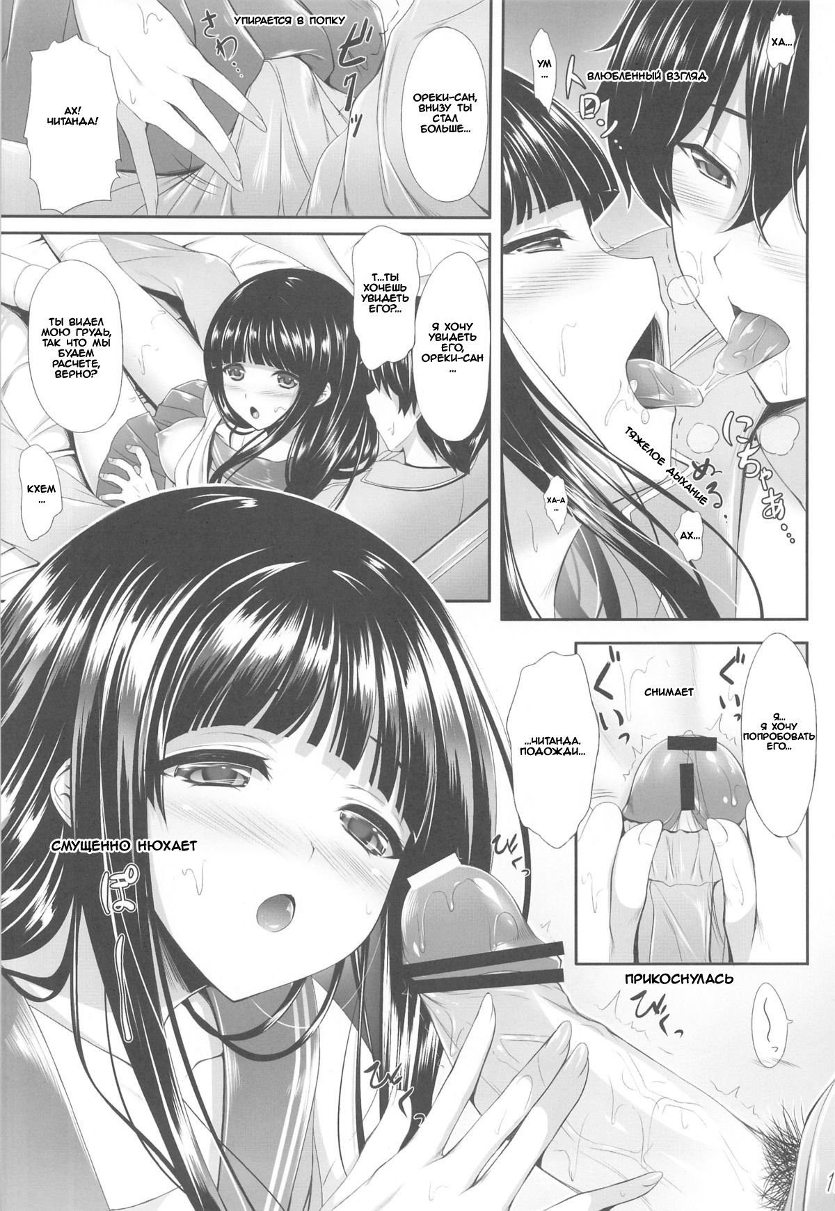 アイスクリーム桜