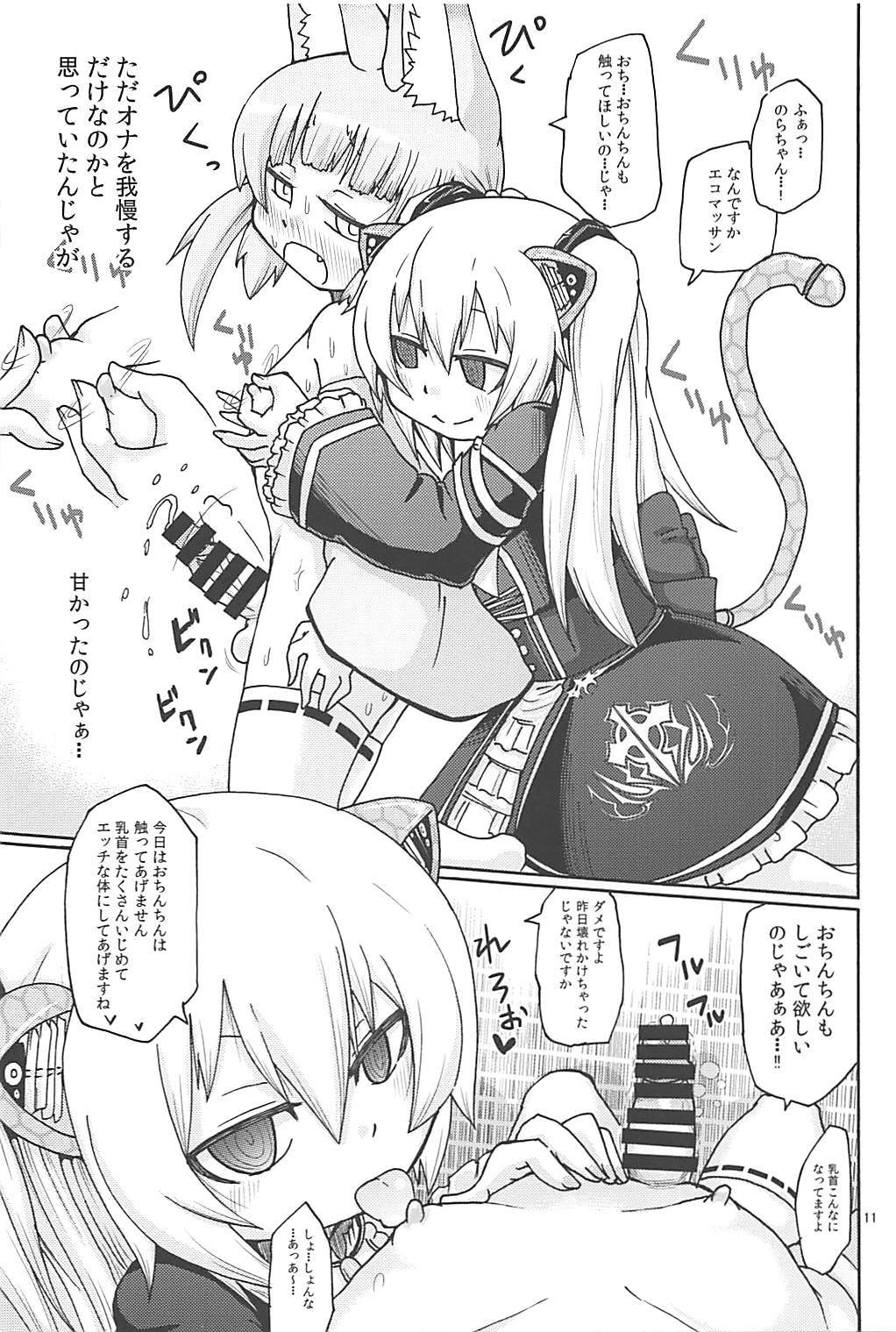 はやく**したい