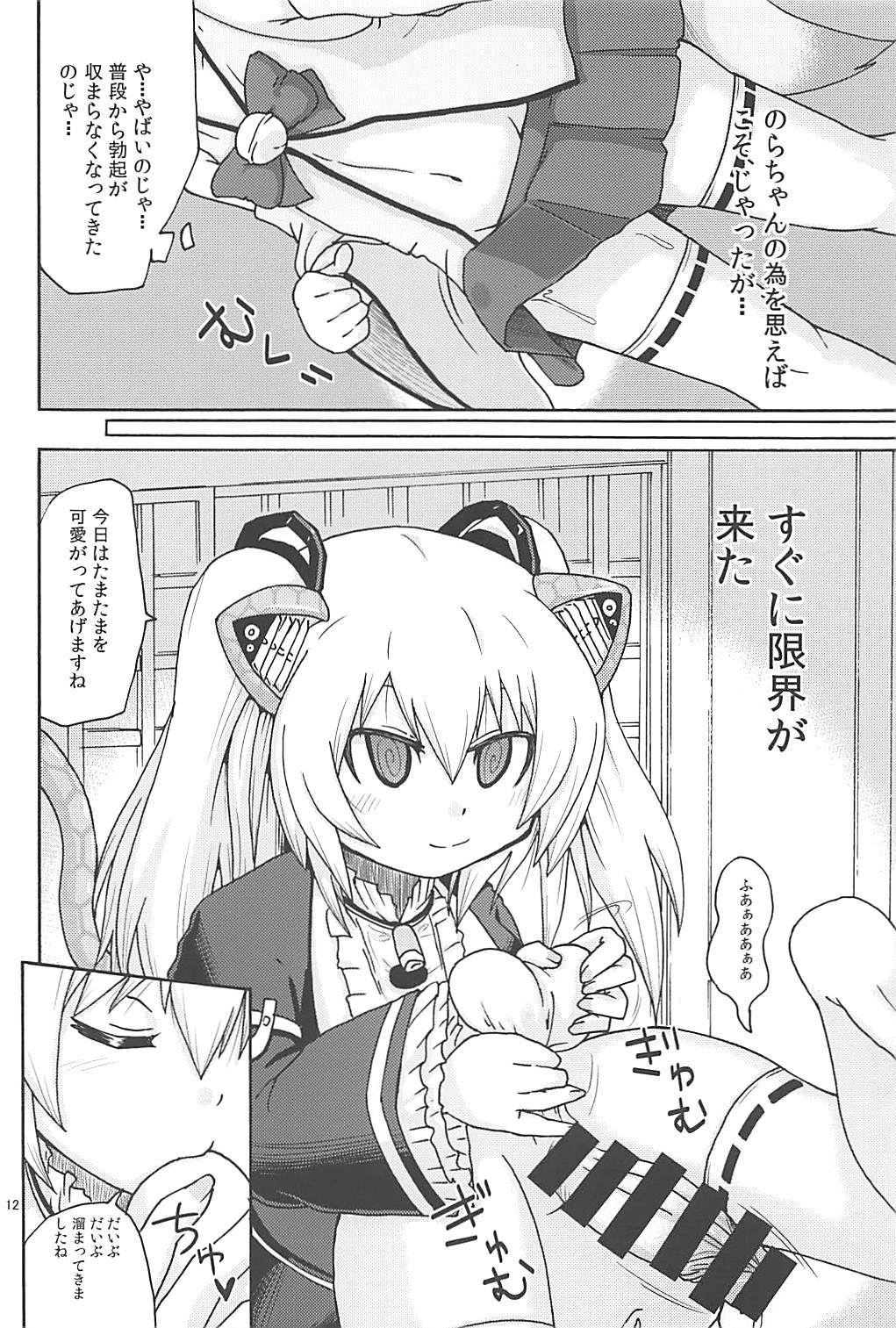 はやく**したい