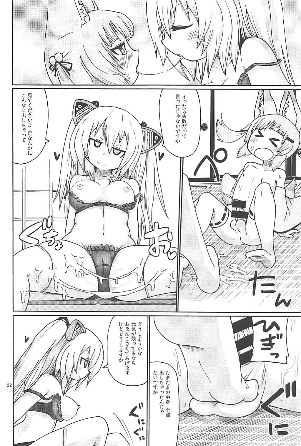 はやく**したい