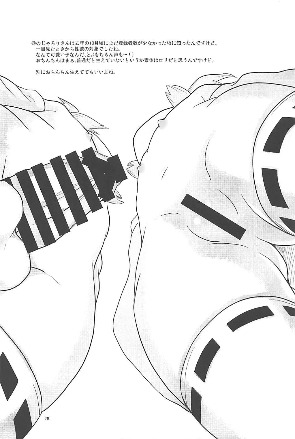 はやく**したい