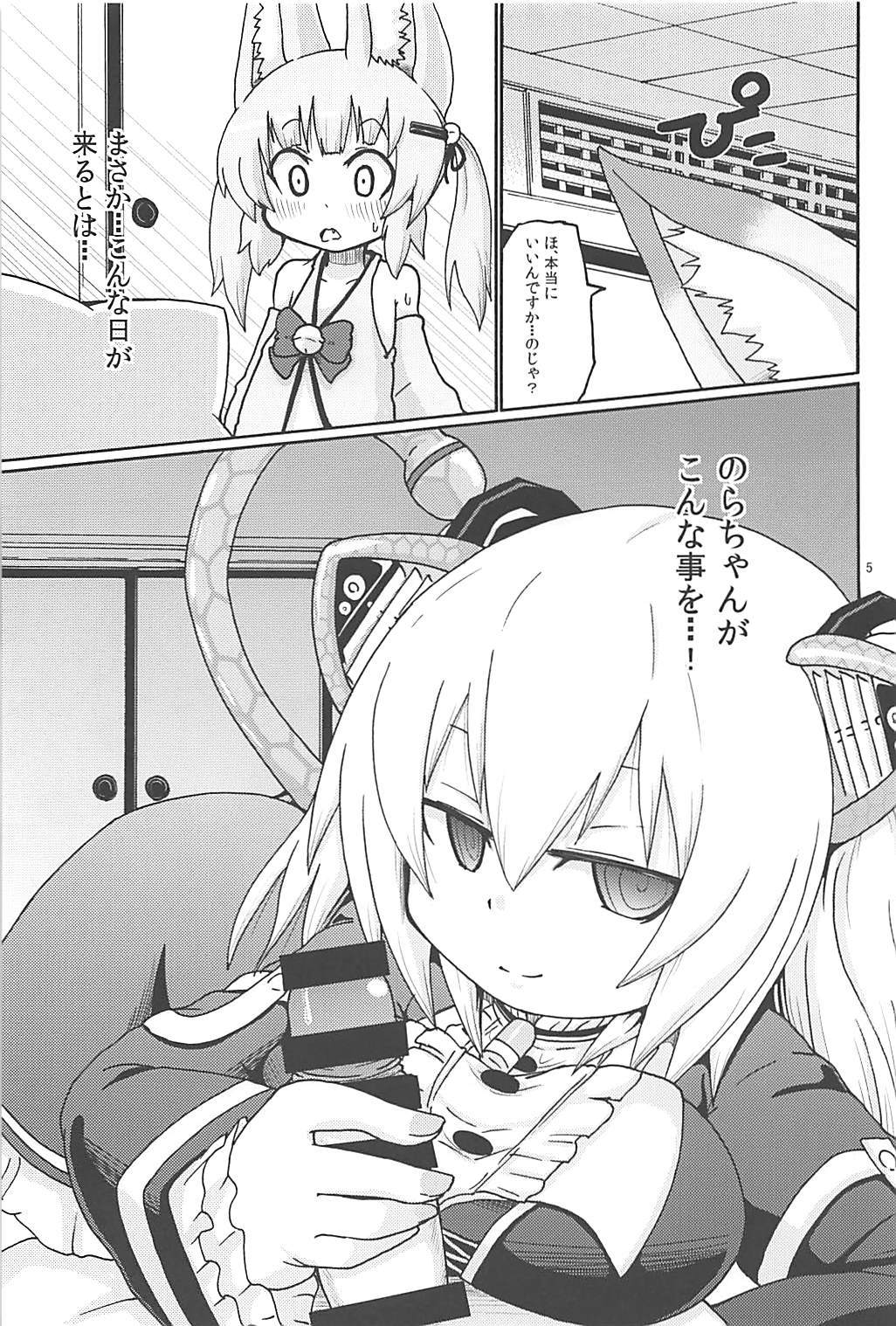 はやく**したい