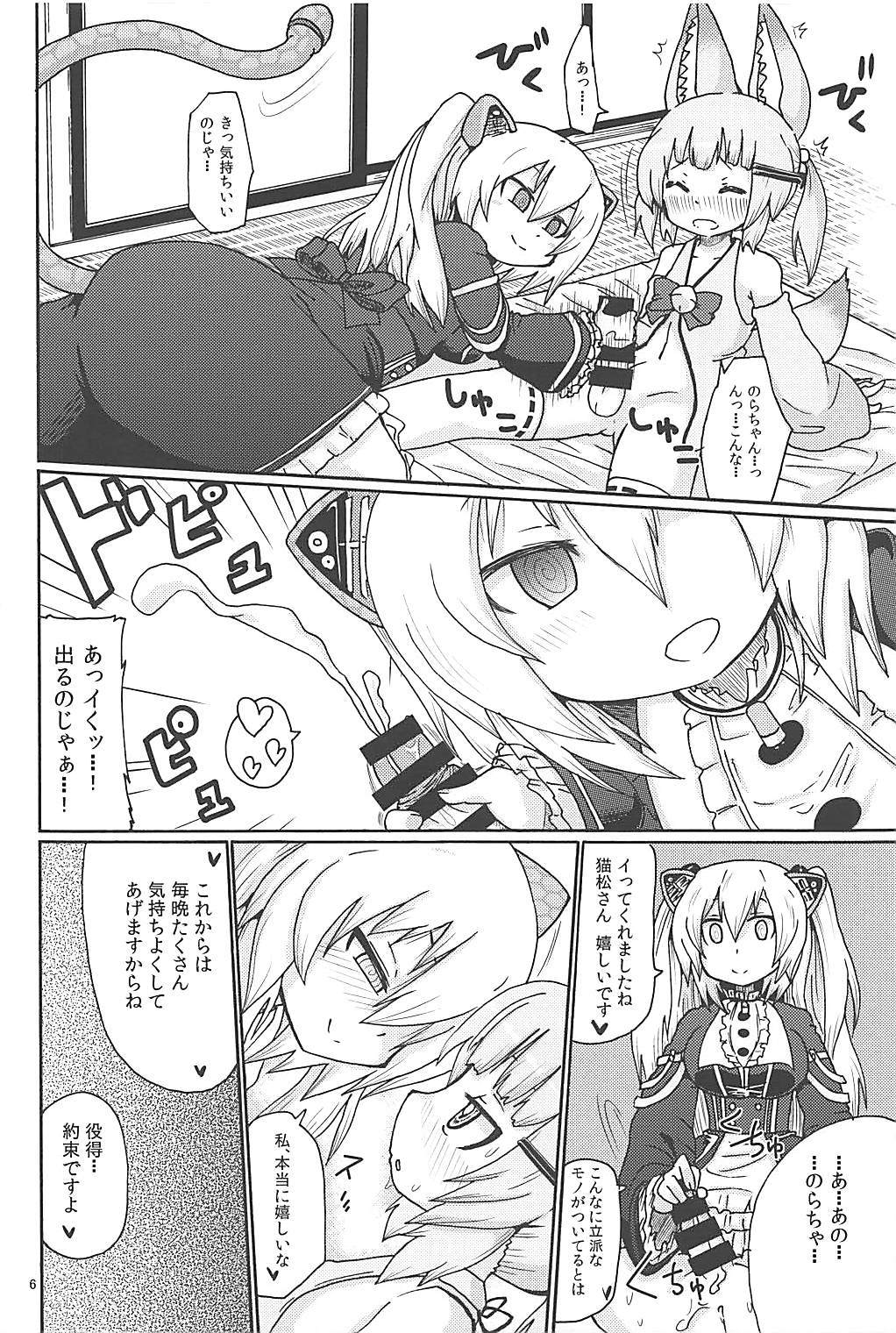 はやく**したい