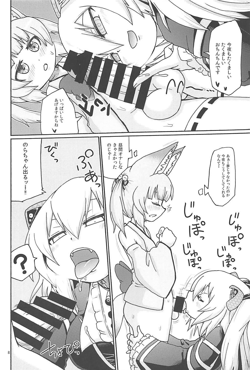 はやく**したい