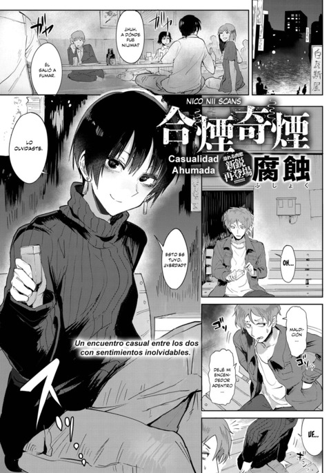 アイエンキエン|カジュアルダッド・アフマダ