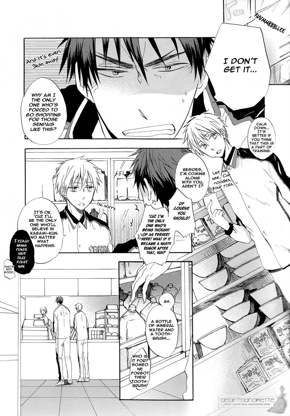 おほしさまがみています|星は私たちを見ています