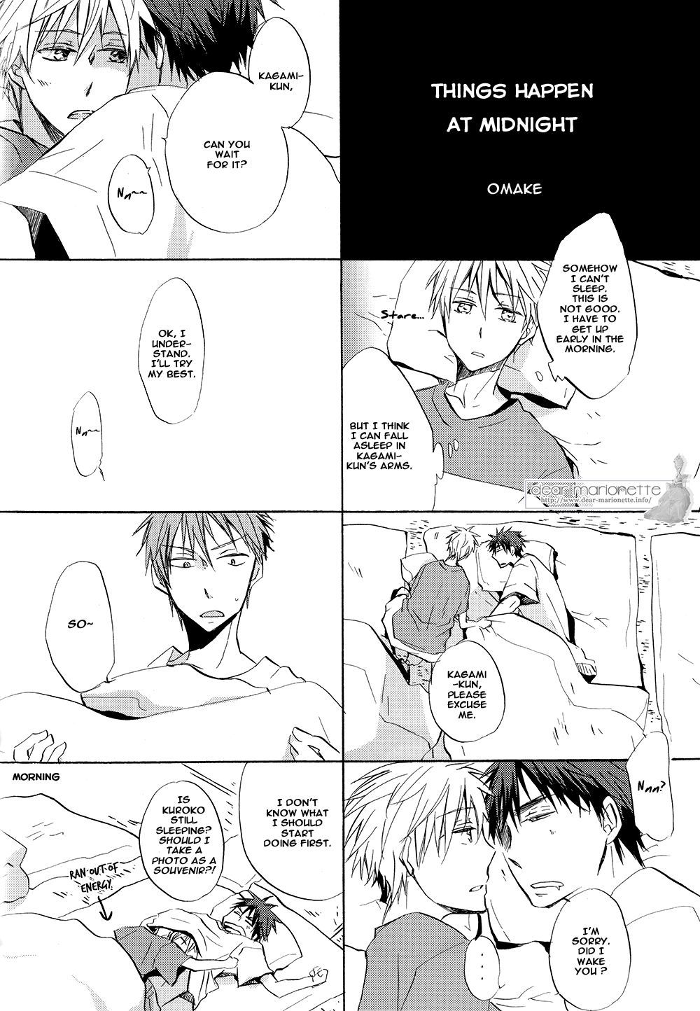 おほしさまがみています|星は私たちを見ています