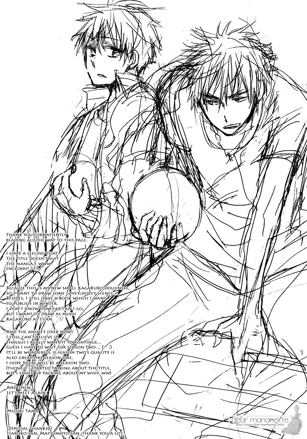 おほしさまがみています|星は私たちを見ています