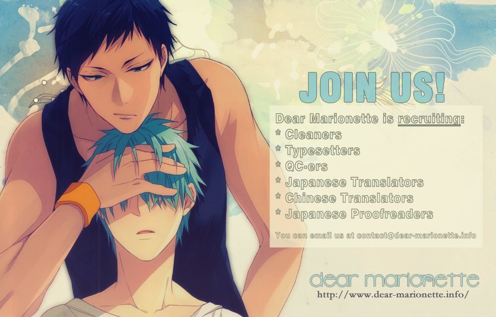 おほしさまがみています|星は私たちを見ています