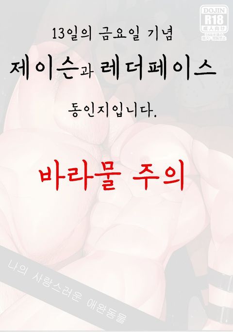 私のかわいいペット