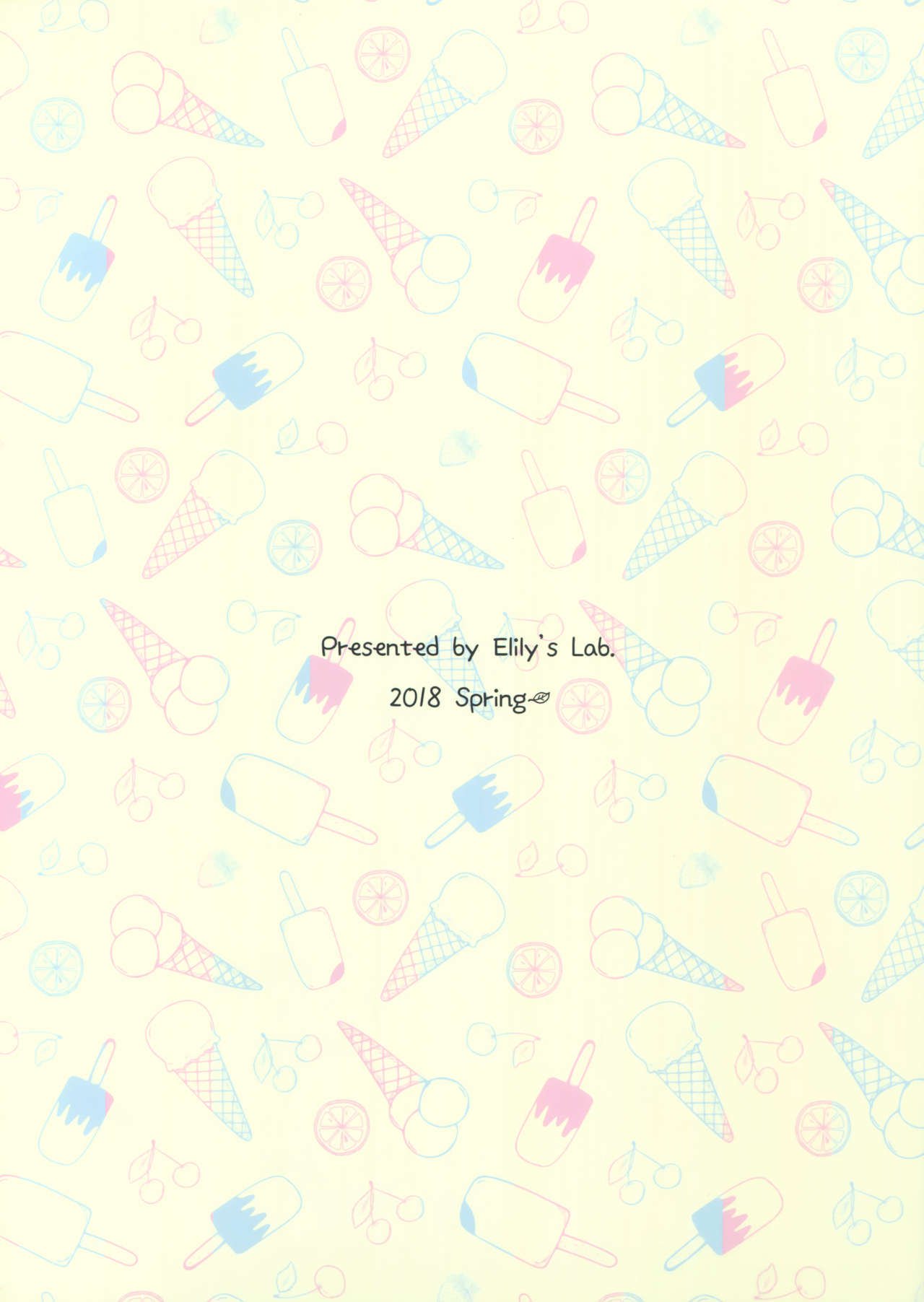 お兄ちゃんのことなんか全善...... ///