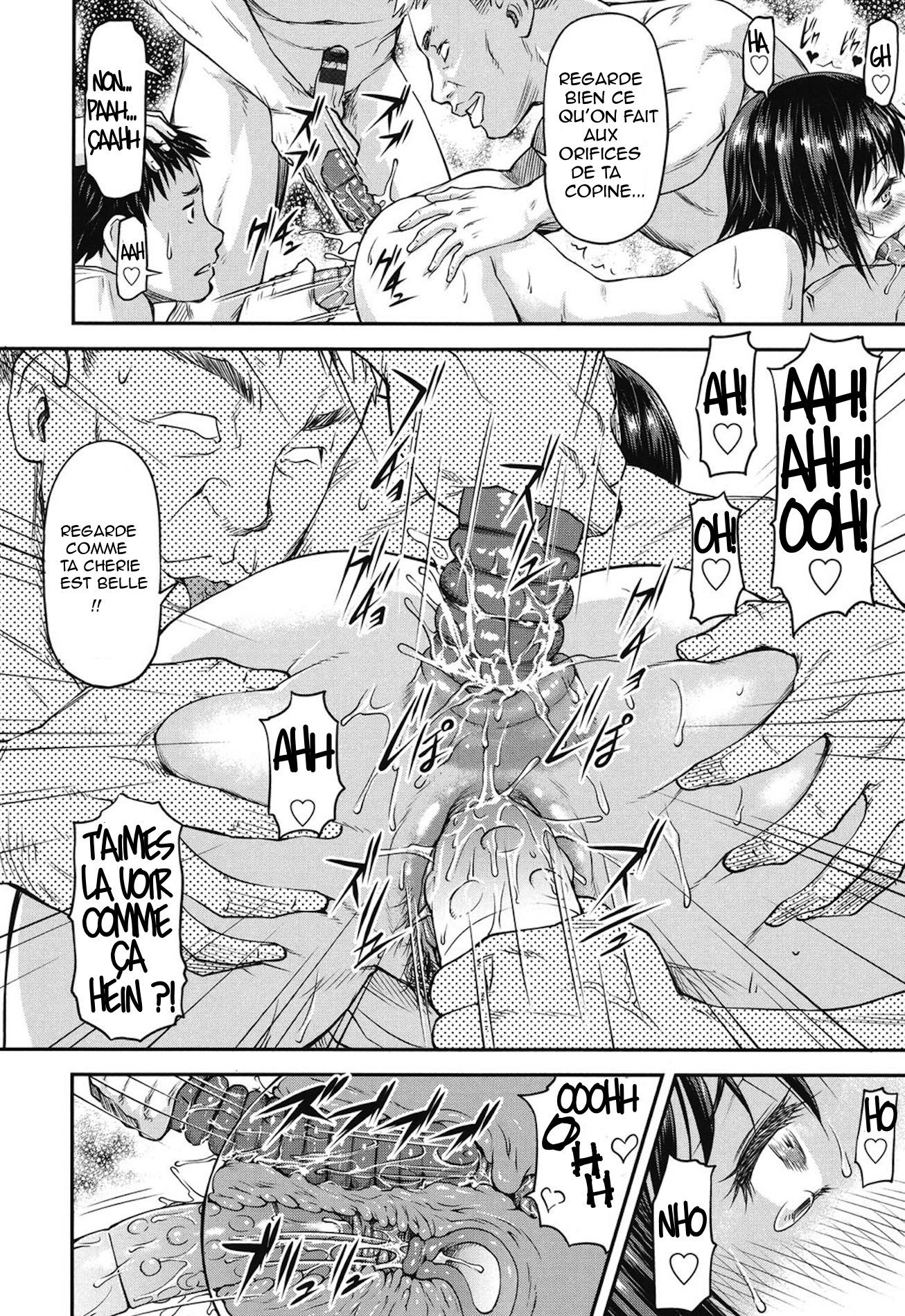 こうかんじょうけんCh。 1-6