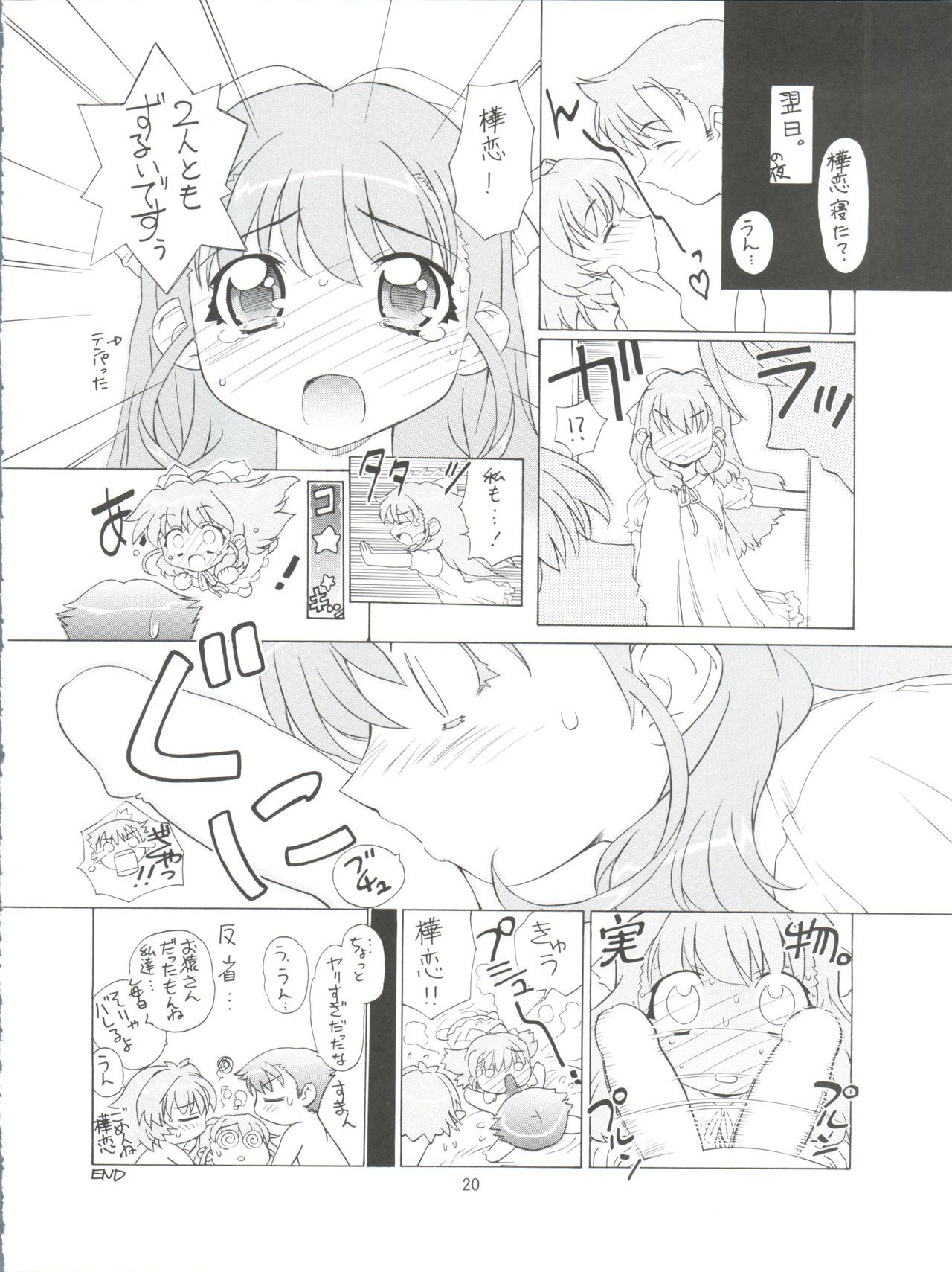 TIMTIMマシンカスタム03