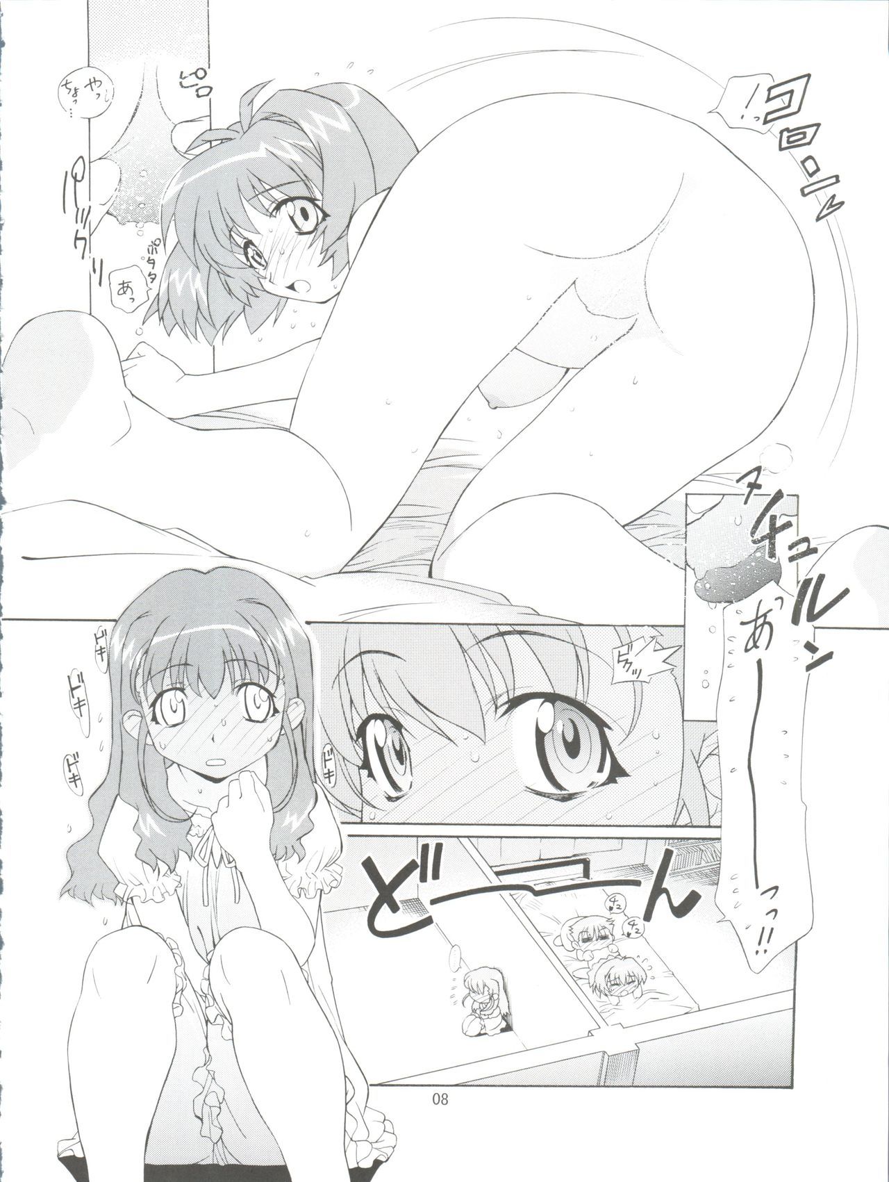 TIMTIMマシンカスタム03