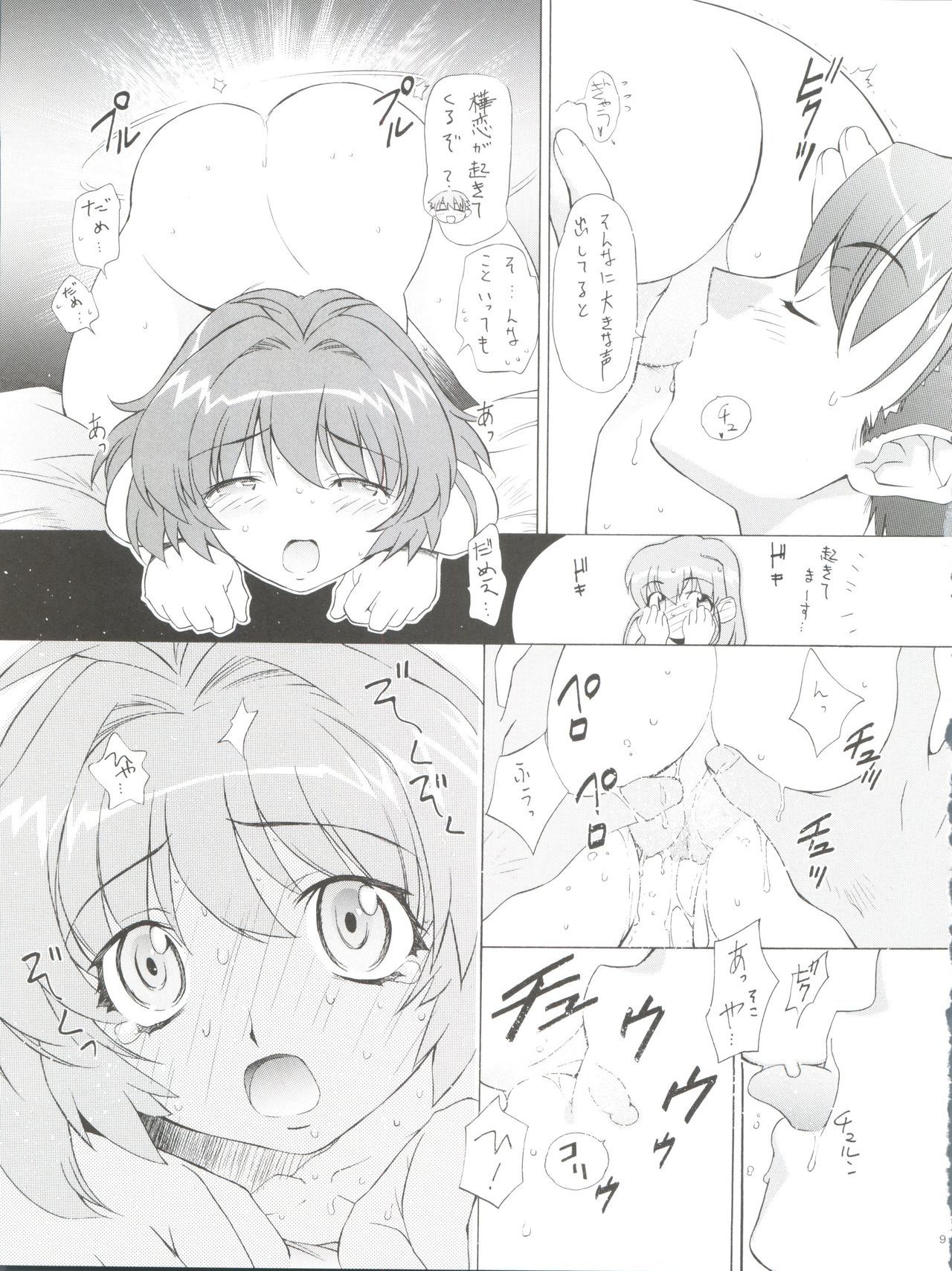 TIMTIMマシンカスタム03