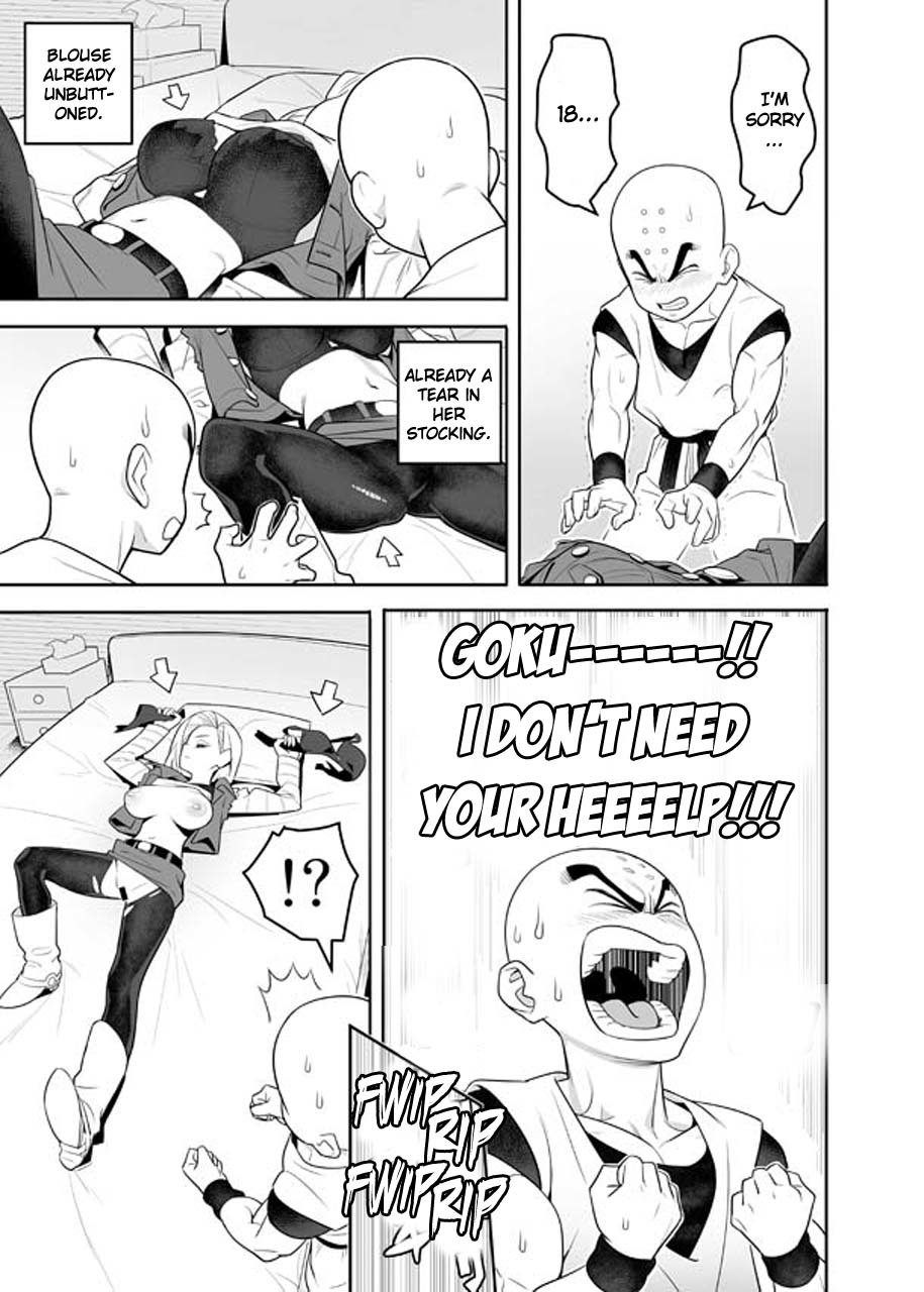 H竹刀からデラレナイ精神と時のへや|あなたがセックスするまで精神と時間の部屋に閉じ込められた