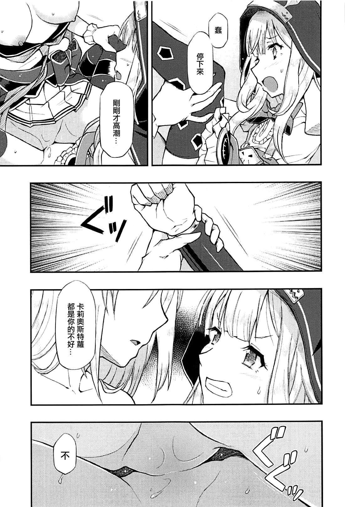 トリックアンドトリート