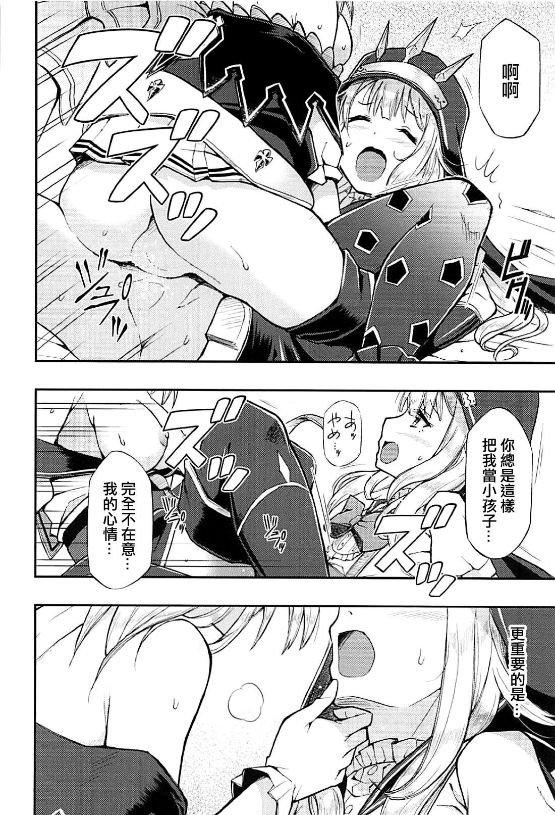 トリックアンドトリート