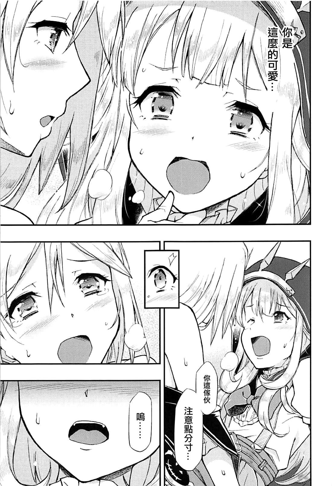 トリックアンドトリート