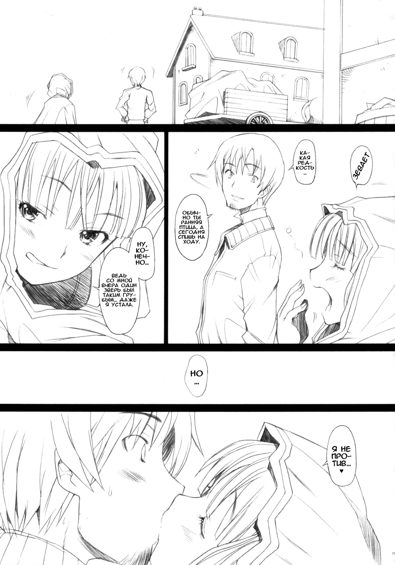 あいがほろほろ2