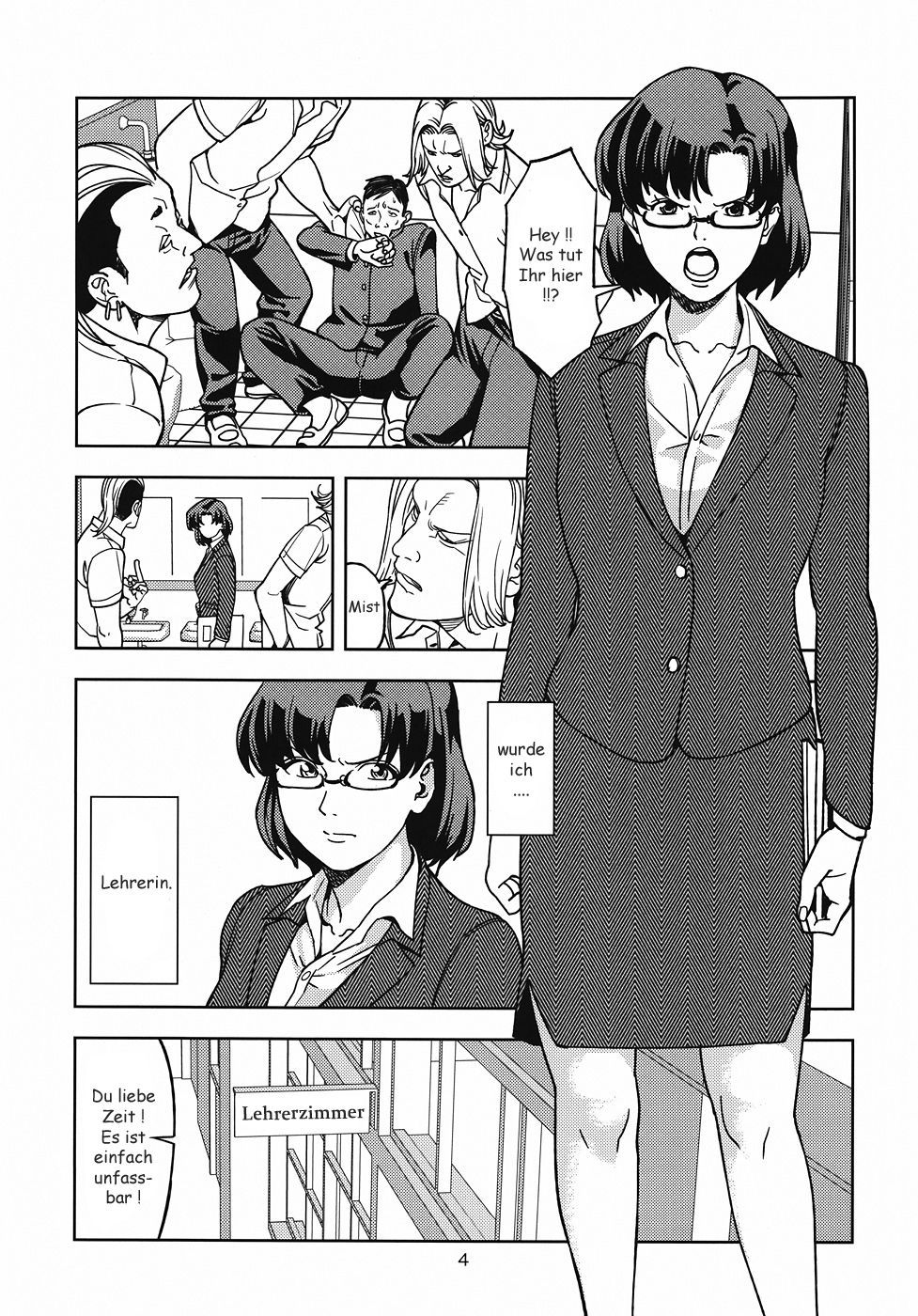 水野亜美〜恩納恭子編〜