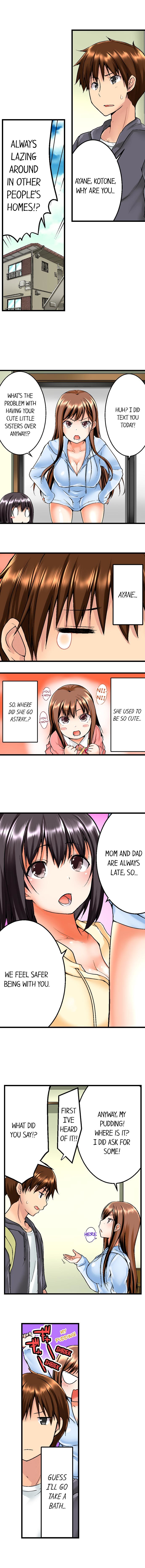 私の兄は浴槽で私の中に滑り込んだ