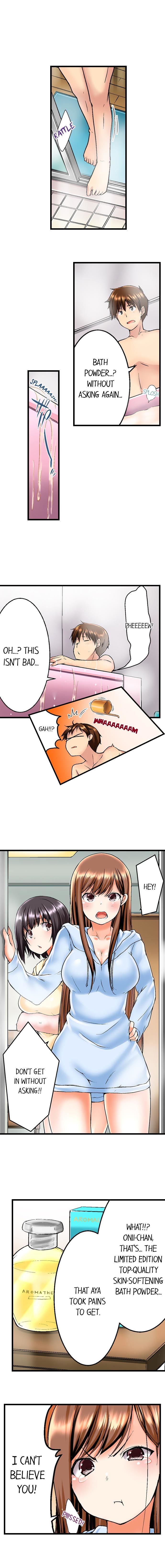 私の兄は浴槽で私の中に滑り込んだ