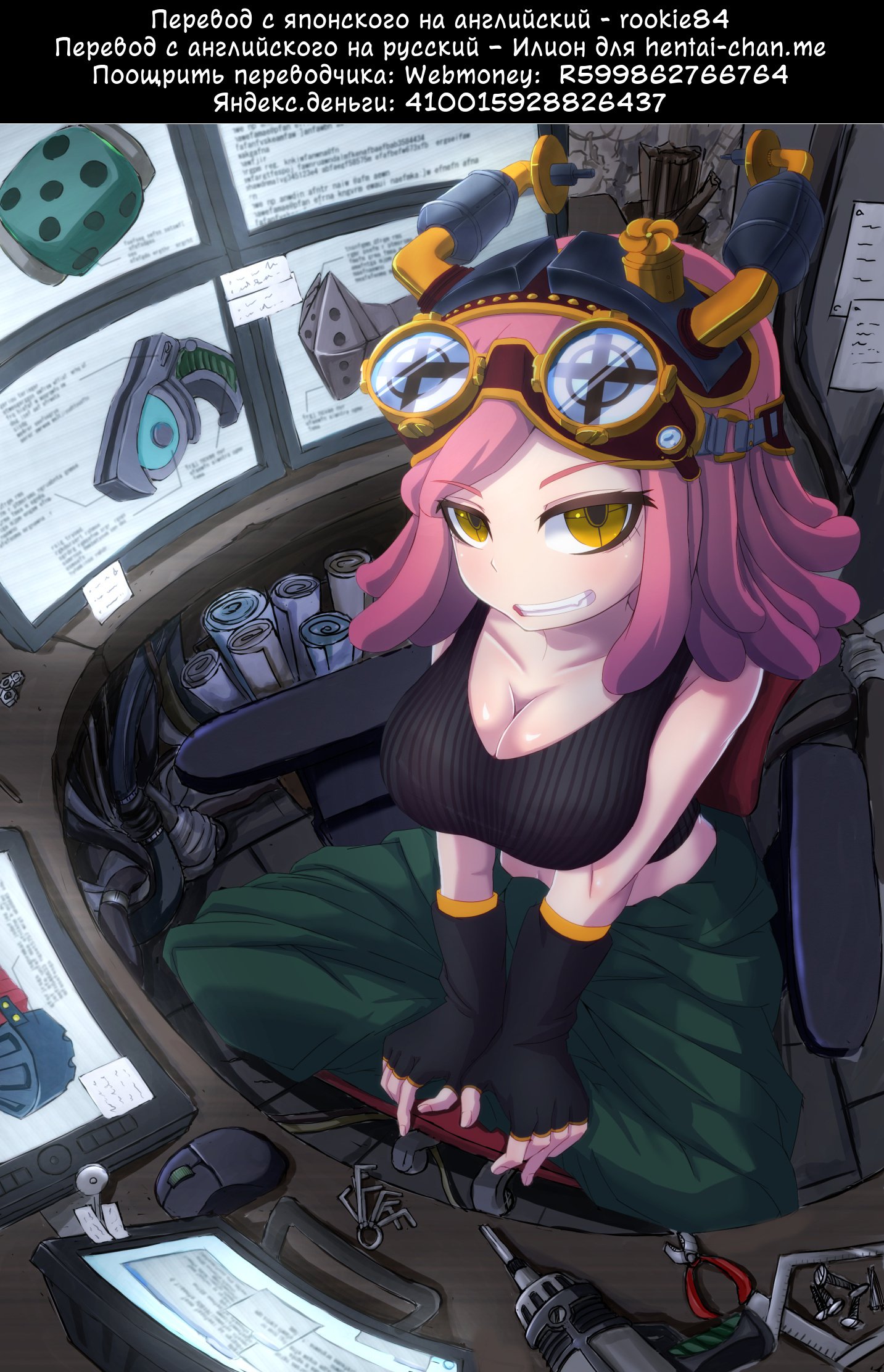 それは私の赤ちゃんです| Этомоямалышка