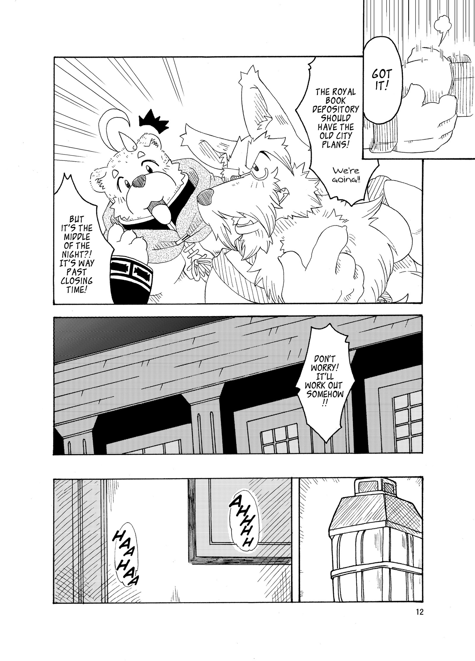 星読の犬月波の熊3 |犬とクマ：星の詩人＆amp;月のパーティカー3