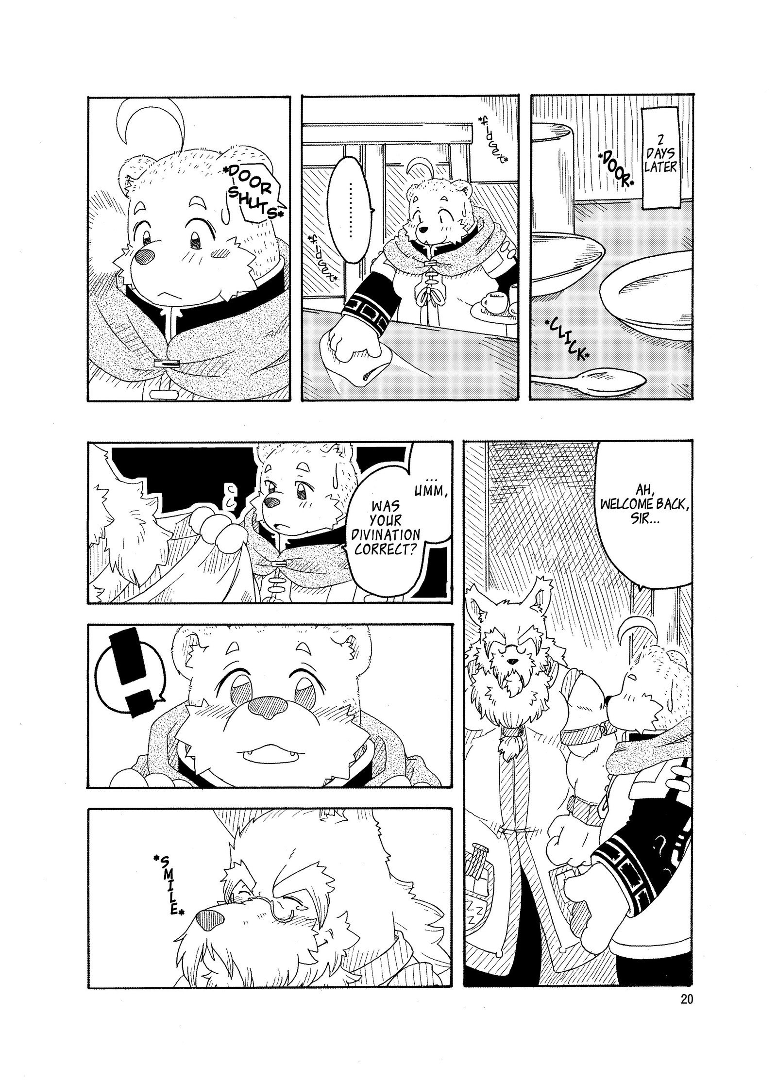 星読の犬月波の熊3 |犬とクマ：星の詩人＆amp;月のパーティカー3